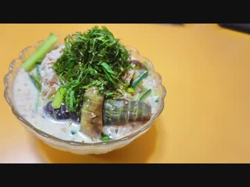 おうちで作る豚と茄子の豆乳ゴマ浸し