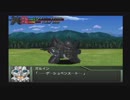 実況スーパーロボット大戦OGs　Part61
