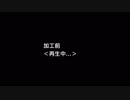 （改良版）なりきりボイスチェンジャーを作ってみたので実際にやってみた