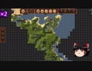 建築しながら工業と魔術とgreg6をしてゆく part2