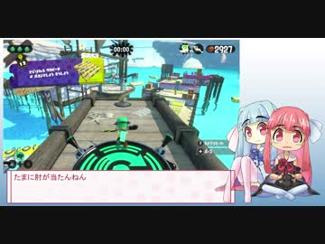 【スプラ２】琴葉塗装（有）　part10【void実プ】