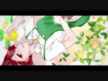 Lemon/頭音タマキ-檸檬-配布