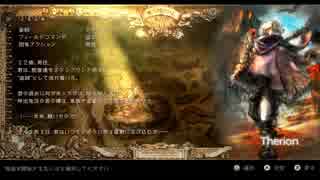 【まったり実況】OCTOPATH TRAVELER　Part.1