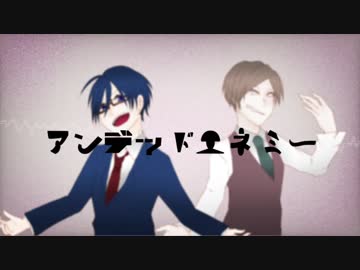 【u.t.e.m/っ/ぽ/い/ど】ア/ン/テ/゛/ッ/ト/゛/エ/ネ/ミ/ー