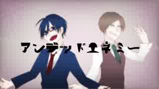 【u.t.e.m/っ/ぽ/い/ど】ア/ン/テ/゛/ッ/ト/゛/エ/ネ/ミ/ー