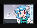 東方４コマ「がんばれ小傘さん」182 高雄編-出発-