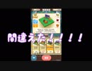 ファンタジーライフオンライン：建設とカバンについて