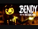 【絶叫実況】Bendy and the Ink Machine　Part4 【日本語字幕付】