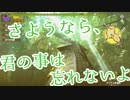 【MHXX】とある企業の狩猟生活　6日目【実況】