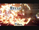 【初見実況】息抜きオクトパストラベラー　part15