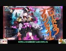 【ゆっくり実況】饅頭と悪童のWLWその2【銀アシェCR21】