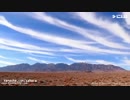 イランの風景『麗しの大地と人々』