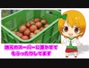 【実りの時】収穫スタート！！【バーチャルYouTuber】