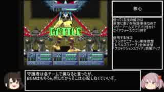 人気の デジモンワールド2 動画 403本 5 ニコニコ動画