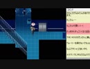 幻想的なホラーゲーム　UTOPIA　Part3　（介護実況プレイ）