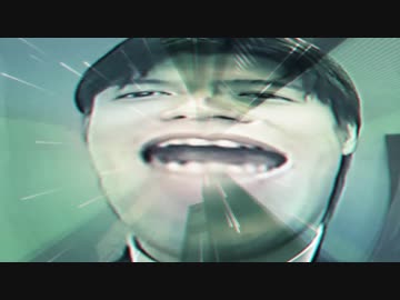 【音MAD】冷やし石川20××