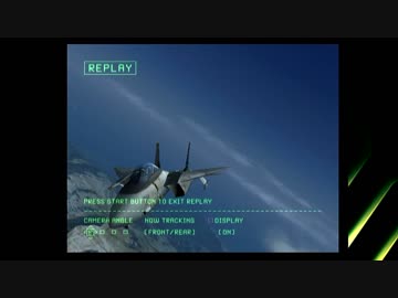 【実況】目が回る名操縦士part14【エースコンバット5】