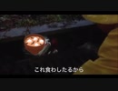 ペニーワイズが五十嵐響子をオススメするようです。