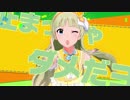 シャクネツのパレード