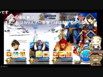 【FGO】 僕のメモリアルクエスト　激戦！アナスタシア戦！