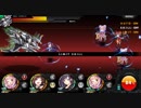 【リットギア】 プロト・トラヴェラー チャレンジクエスト 【DMM】