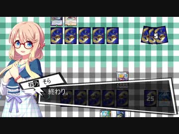 陰ボイロデュエマ部３