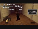 【公式】うんこちゃん×もこう『クリアするまで帰らないダークソウル』 part40【2018/07/27-28】
