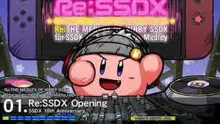 カービィメドレー「Re:THE MEDLEY OF KIRBY SSDX」