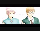 【APヘタリアMMD】ウミユリ海底譚【ウラル組】