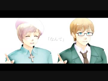 【APヘタリアMMD】ウミユリ海底譚【ウラル組】