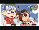 【ゆっくり実況】このしがないイカに救いの手を pt.24