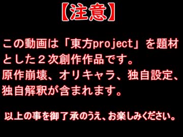 【さなえ】～２柱との邂逅～【5.5話】