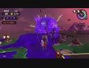 【細々と】Splatoon2　イクラ集めのバイト　その156【実況プレイ】