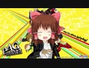 神社へ行こーぜ.p4g