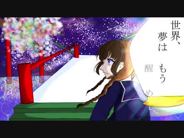 【初音ミク】ＳＨＩＯＲＩ（オリジナル）