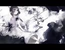 【消滅都市】Love Sets Me Free / 消えゆく記憶と目覚めのまどろみ