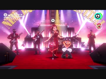 スーパーマリオオデッセイ　オールクリアを目指す　#11