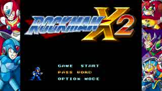 【初見】ロックマンX2 Part１【実況】