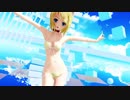 【MMD】らぶ式リン（neko-bikini）で『XYZの魔法』1080p