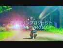 【あられ：）】DEEP BLUE TOWNへおいでよ【踊ってみた】