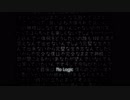 No Logic / ver.霧谷雨子