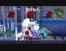 【Fortnite】造る、戦う、生き残る。part6【ゆっくり実況プレイ】