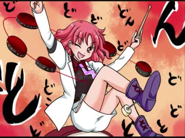 【東方愛満画】がんばれ！小傘ちゃん　14（後編）