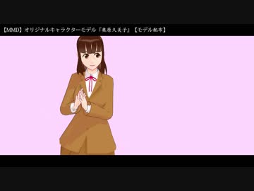 『久美子』