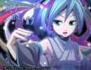 初音ミクオリジナル曲「ケモノガミトボク」フルバージョン