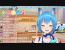 【宗谷いちか】夏祭り【あにまーれ】