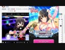 デレコン部 コメレスの裏技13