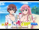 [ウシシ先生のMJ麻雀第12回咲CUP予選A]　part1