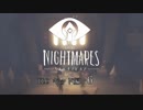 LITTLE NIGHTMARES-リトルナイトメア-　DLC　犠牲者K　６