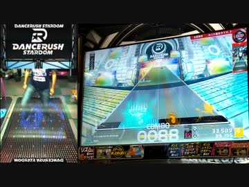 【DANCE RUSH STARDOM】DO YOU WANNA PARTY!!(DJ KEN-BOW MIX) / HiBiKi ふつう FULL COMBO